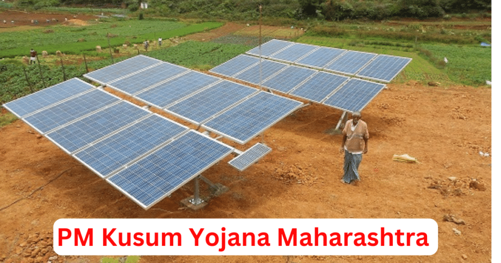 PM Kusum Yojana 
Maharashtra 