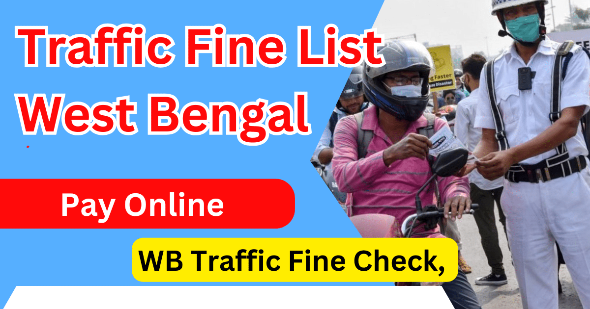 ট্রাফিক ফাইন লিস্ট Traffic Fine List West Bengal- WB Traffic Fine Pay Online