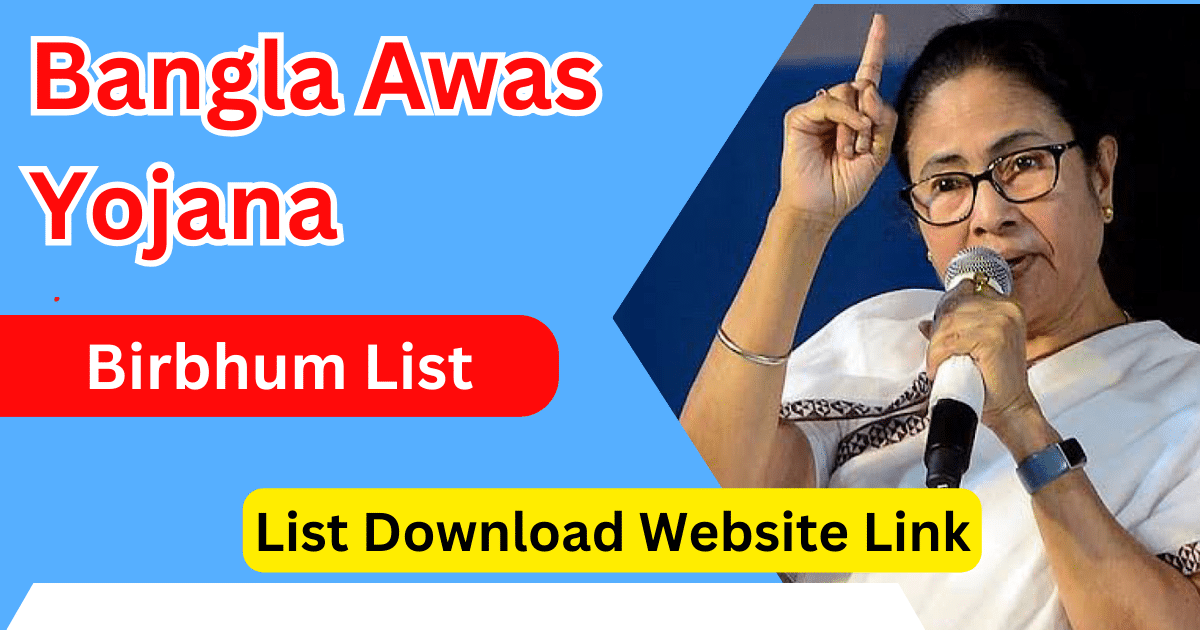 Bangla Awas Yojana Birbhum List