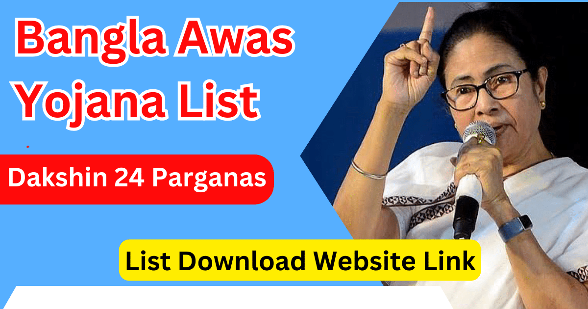 Bangla Awas Yojana List Dakshin 24 Parganas