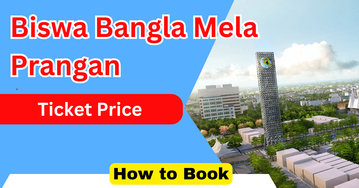 Biswa Bangla Mela Prangan Ticket Price