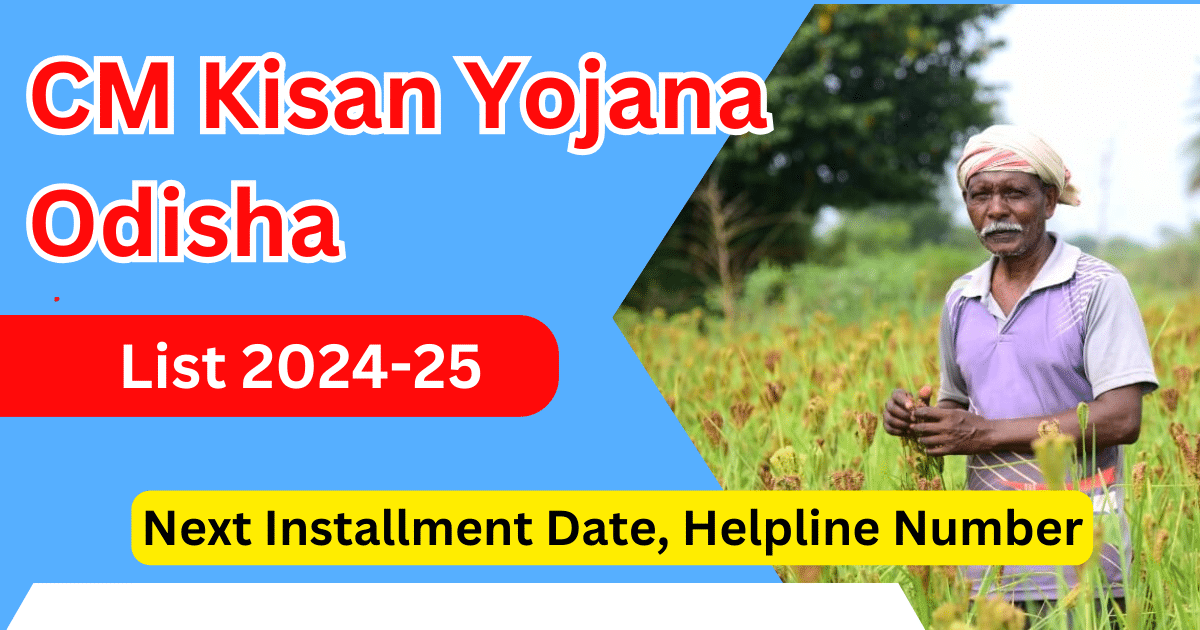 CM Kisan Yojana Odisha List 2024-25 Next Installment Date, Helpline Number