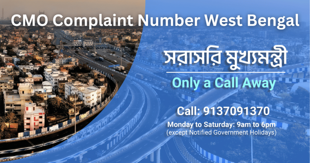 CMO Complaint Number West Bengal Sarasari Mukhyamantri Helpline 9137091370