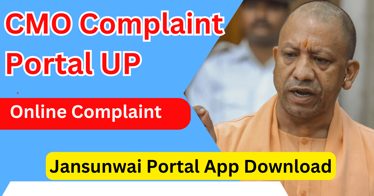 CMO Complaint Portal UP @ jansunwai.up.nic.in portal Jansunwai Portal App Download