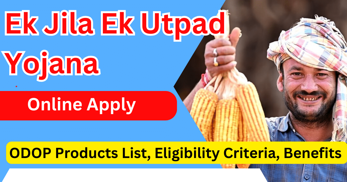 Ek Jila Ek Utpad Yojana Rajasthan ODOP Products List