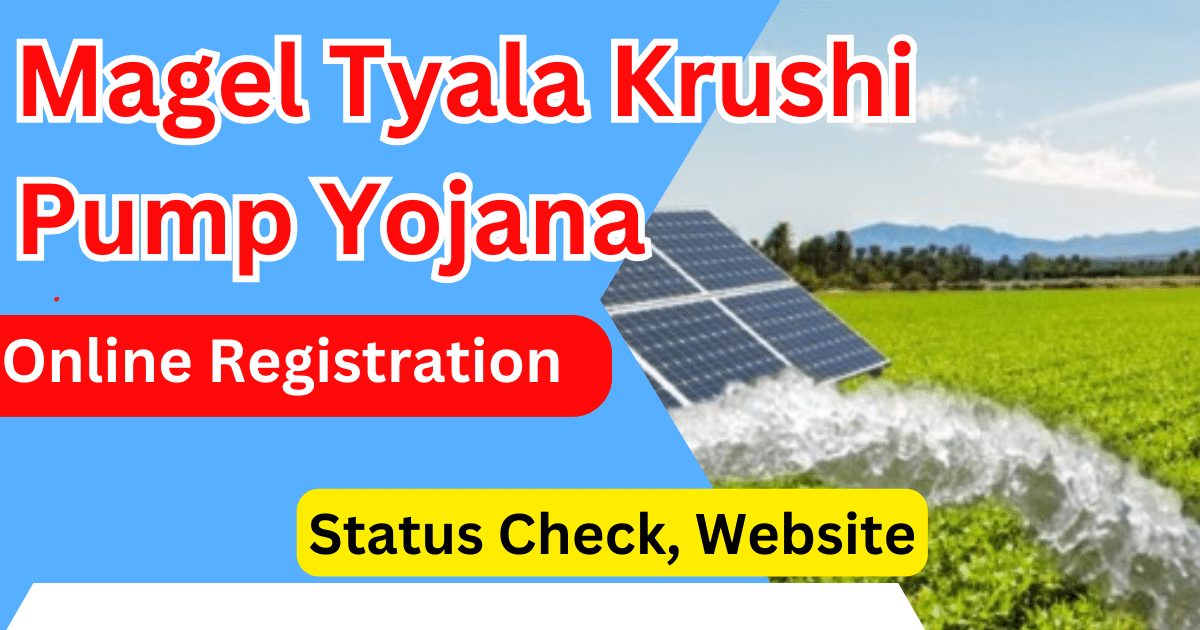 Magel Tyala Krushi Pump Yojana Online Registration