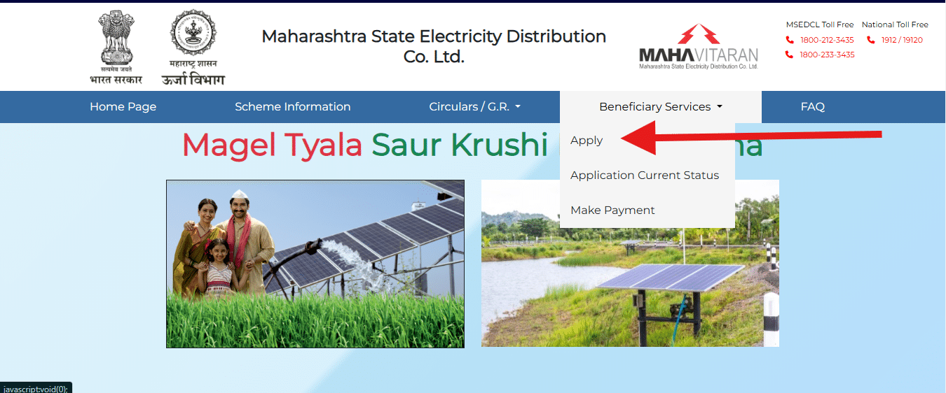 Magel Tyala Krushi Pump Yojana Online Registration