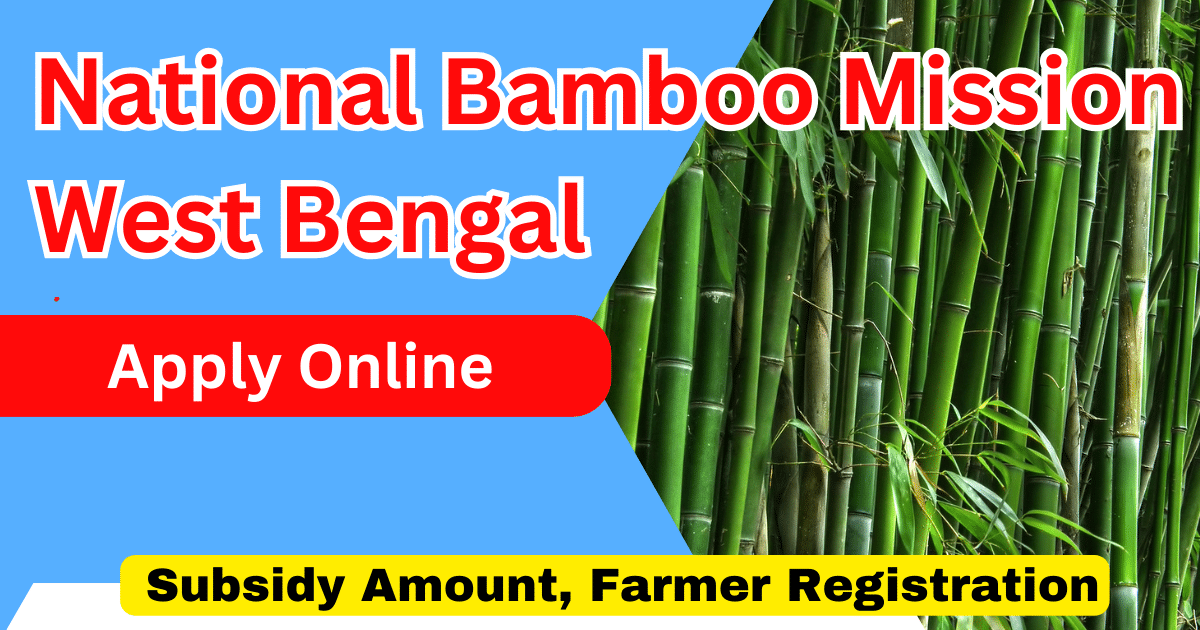 National Bamboo Mission West Bengal farmer registration at nbm.da.gov.in Subsidy Amount