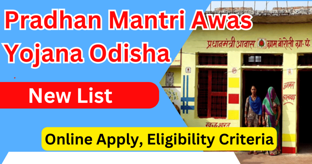 Awas Raksha Pradhan Mantri Awas Yojana Odisha New List 2025: Online Apply