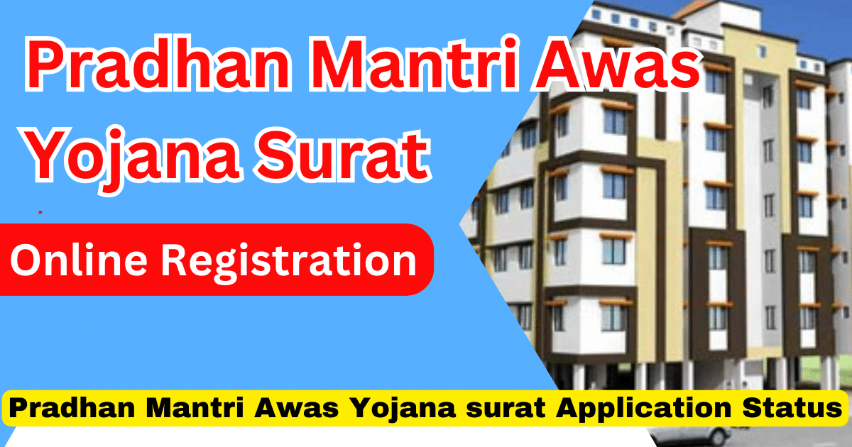 Pradhan Mantri Awas Yojana Surat 2025