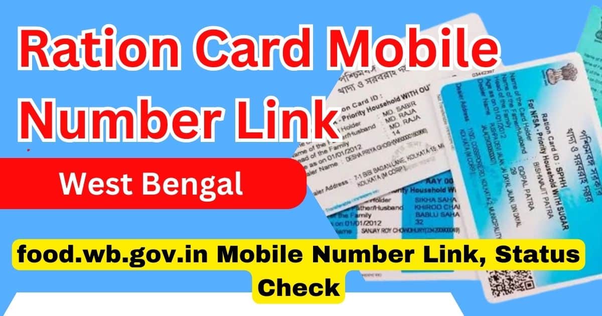 Ration Card Mobile Number Link West Bengal