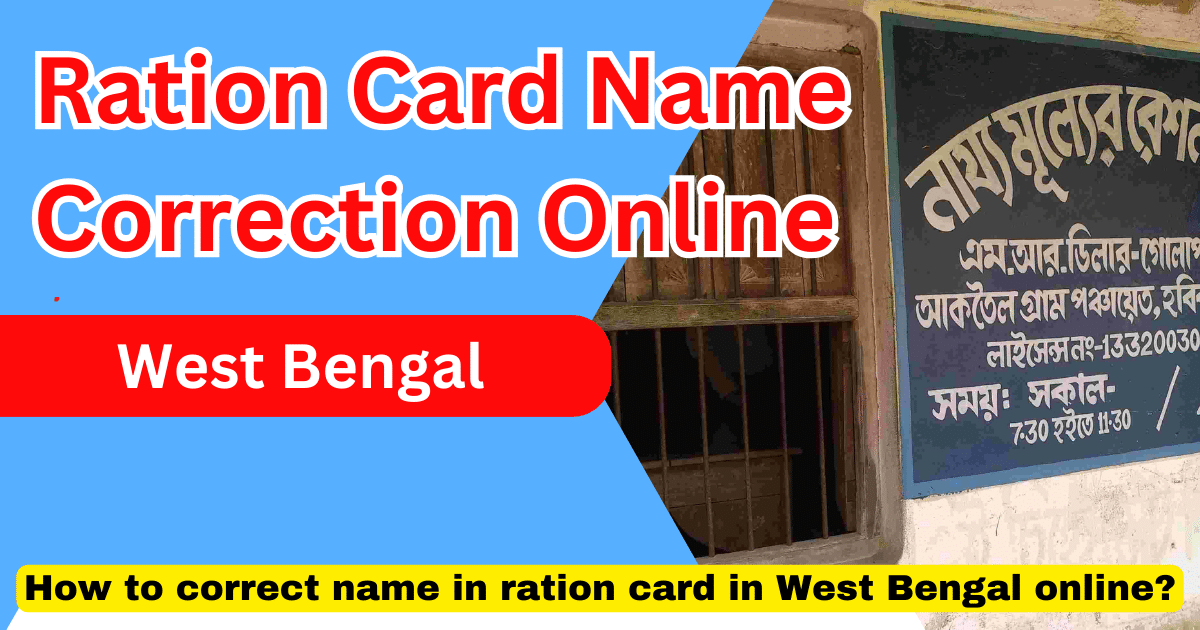 Ration Card Name Correction Online West Bengal