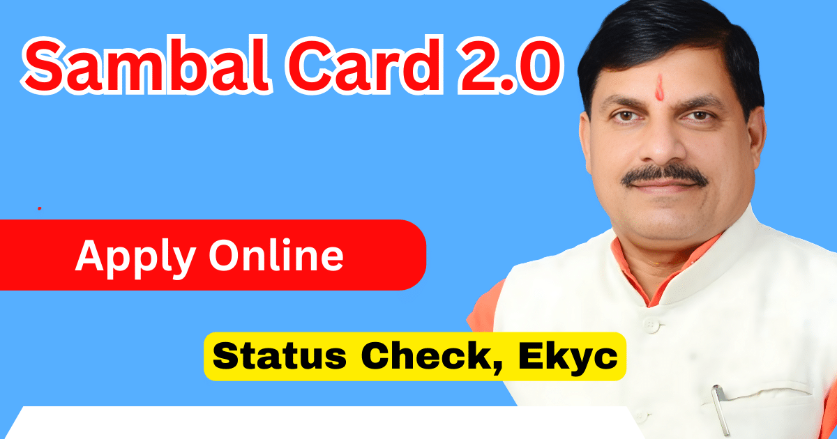 Sambal Card 2.0 Apply Online 2025 Status Check, Ekyc