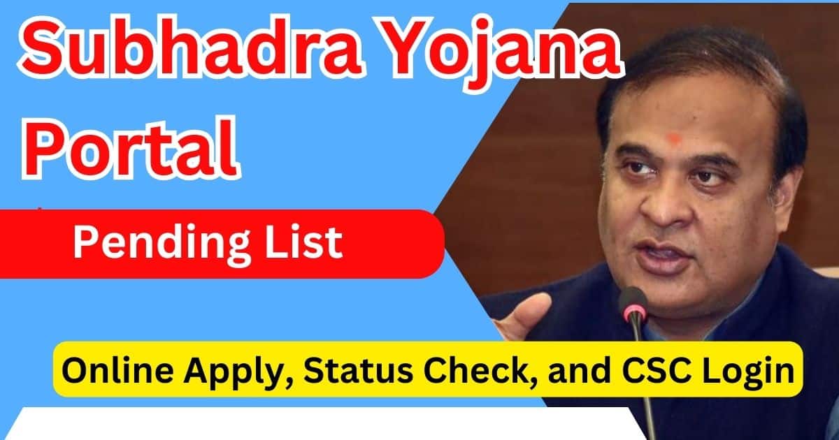 Subhadra Yojana Portal Pending List Online Apply, Status Check, and CSC Login