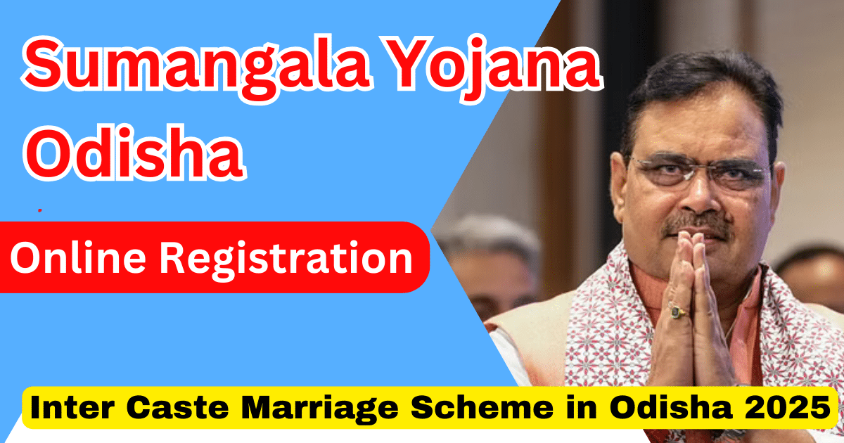 Sumangala Yojana Odisha Online Registration