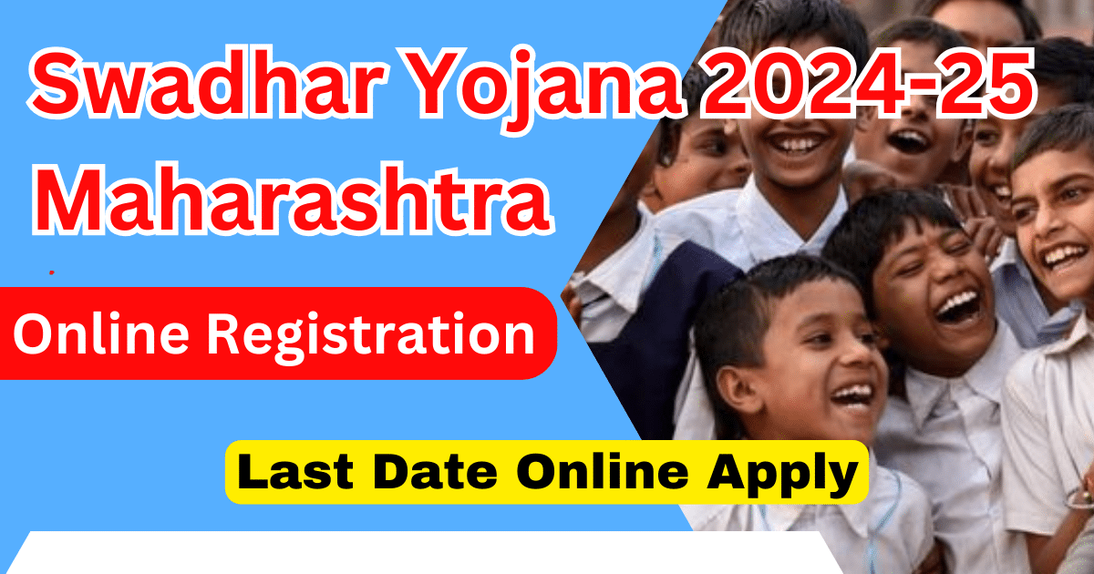 Swadhar Yojana 2024-25 Last Date Maharashtra online registration