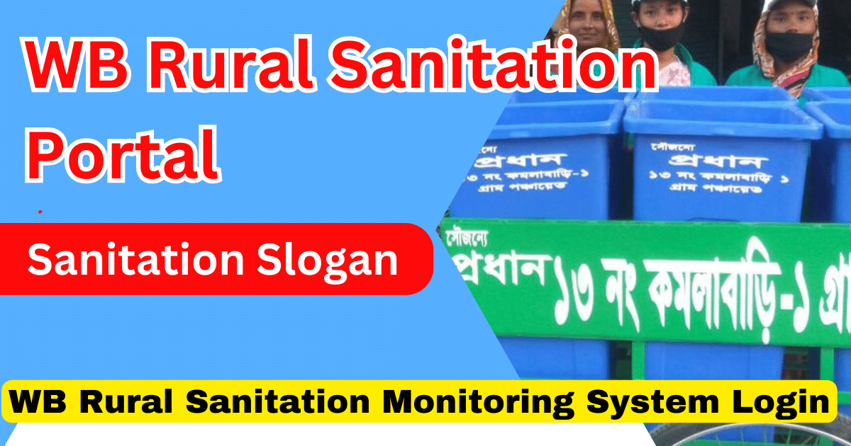 WB Rural Sanitation Portal WB Rural Sanitation Slogan, WB Rural Sanitation Monitoring System Login