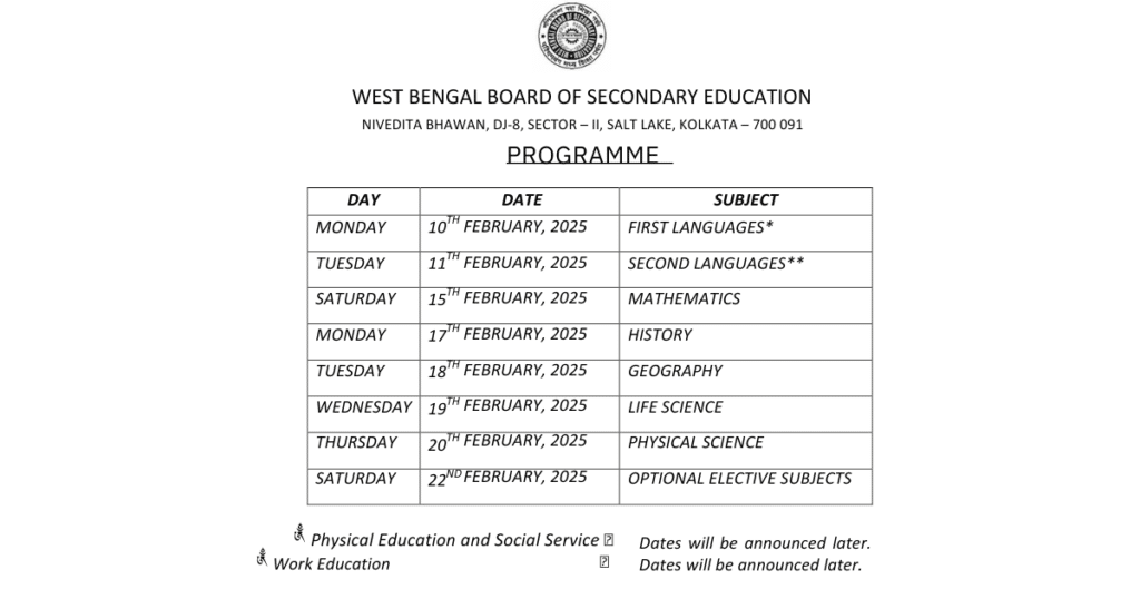 2025 Madhyamik Exam Routine West Bengal Board PDF Download