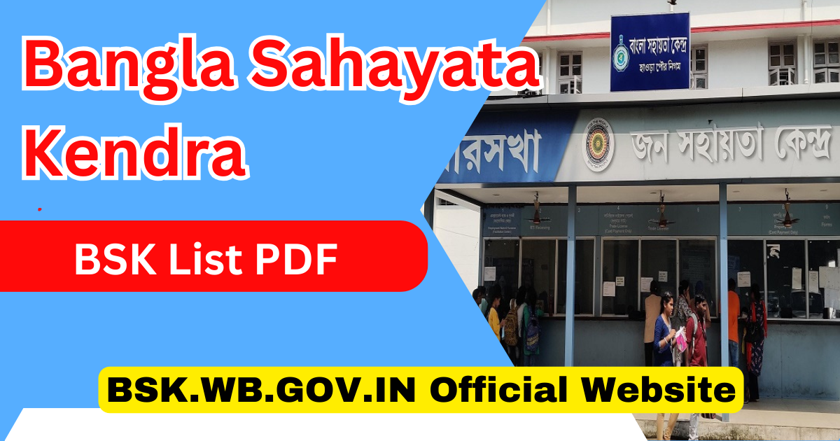 BSK.WB.GOV.IN Official Website for Bangla Sahayata Kendra