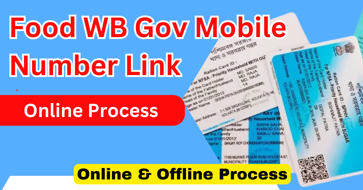 Food WB Gov Mobile Number Link