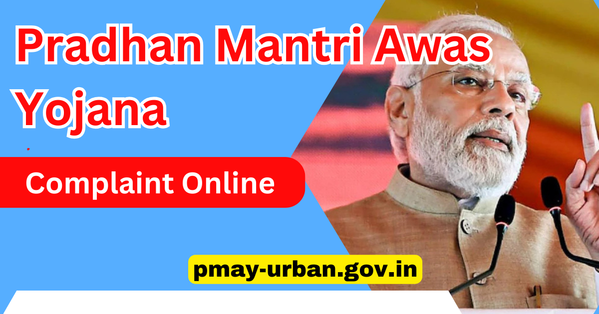 Pradhan Mantri Awas Yojana Complaint Online at pmay-urban.gov.in