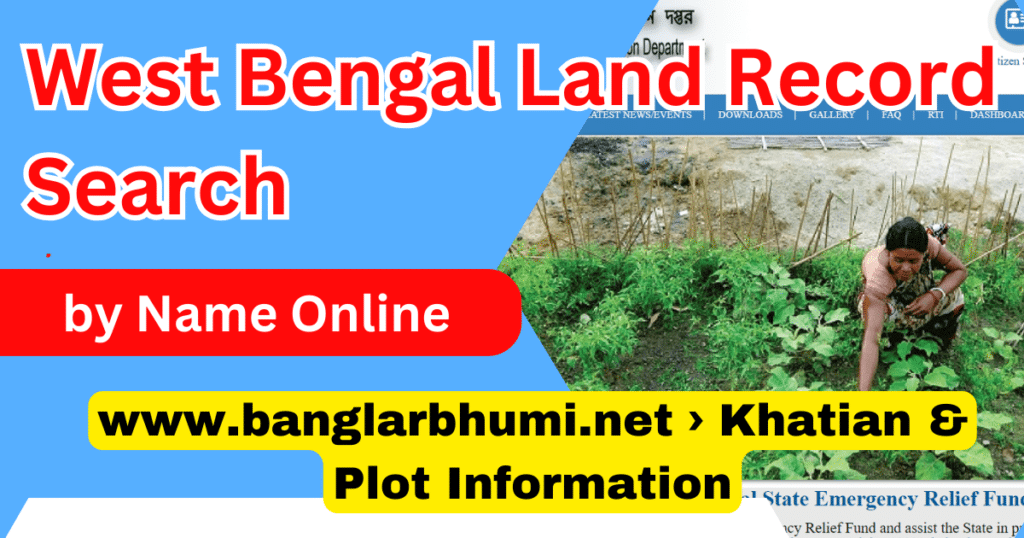 west-bengal-land-record-search-by-name-online-at-www-banglarbhumi