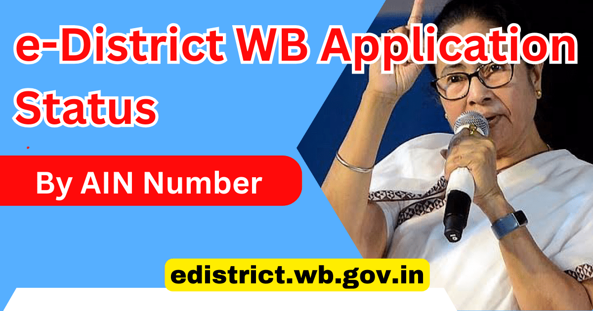 e-District WB Application Status by AIN Number at edistrict.wb.gov.in 2025