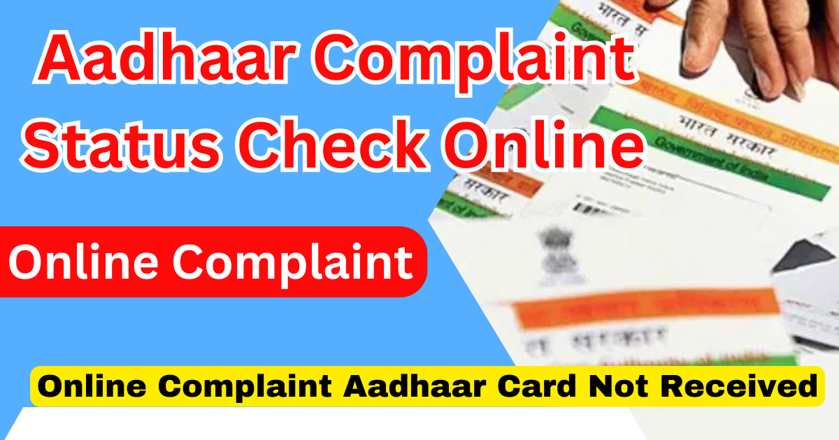 Aadhaar Complaint Status Check Online