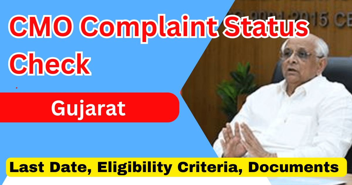 CMO Complaint Status Check Gujarat