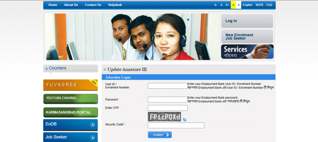 Employment Bank Annexure 3 Online Submit West Bengal