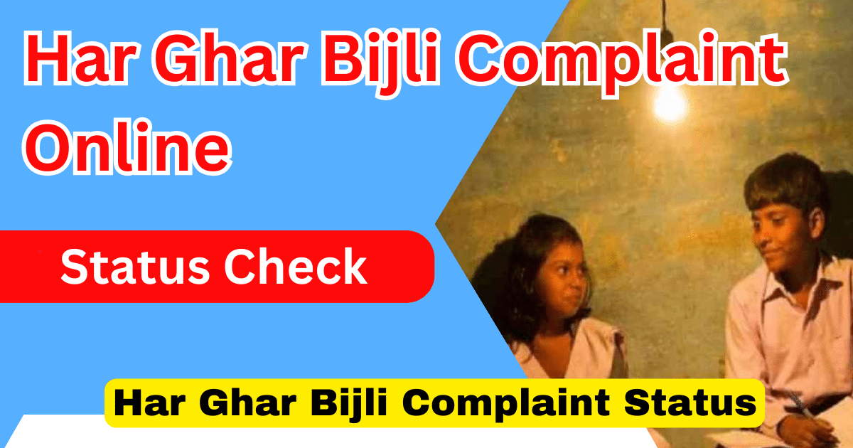 Har Ghar Bijli Complaint Online