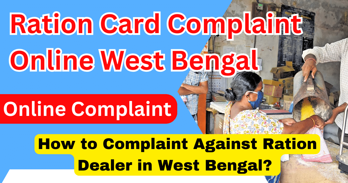 How to Complaint Against Ration Dealer in West Bengal Ration Card Complaint Online West Bengal 2025