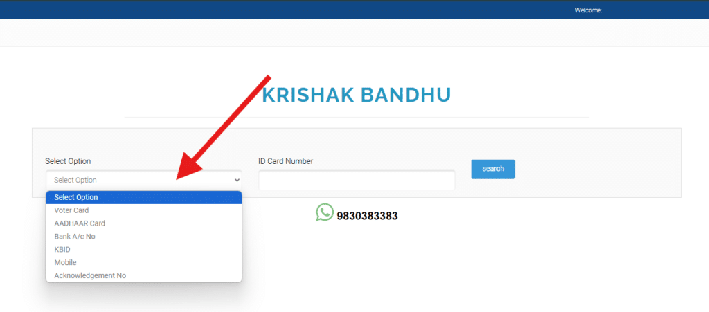 Krishak Bandhu Status Check West Bengal