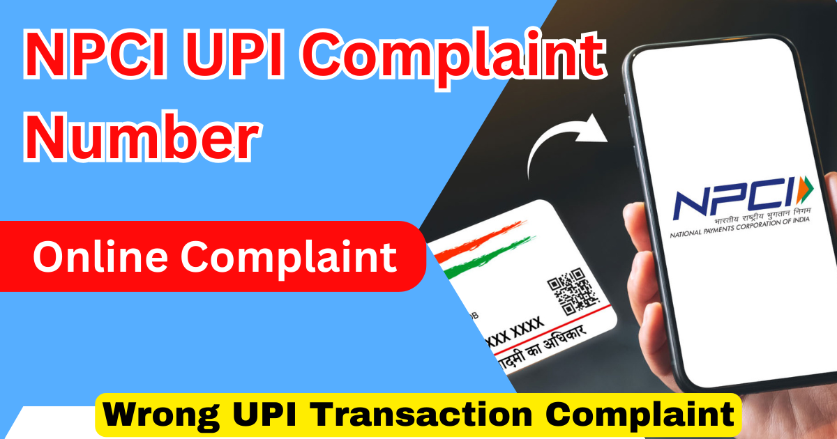 NPCI UPI Complaint Number