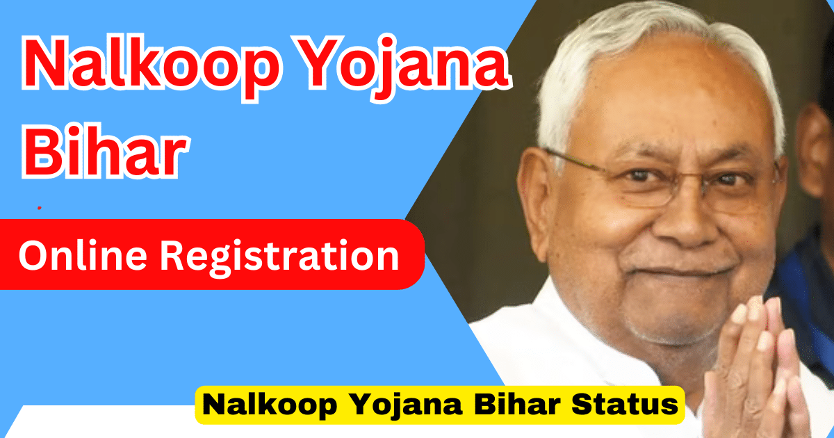 Nalkoop Yojana Bihar Online Registration 2025