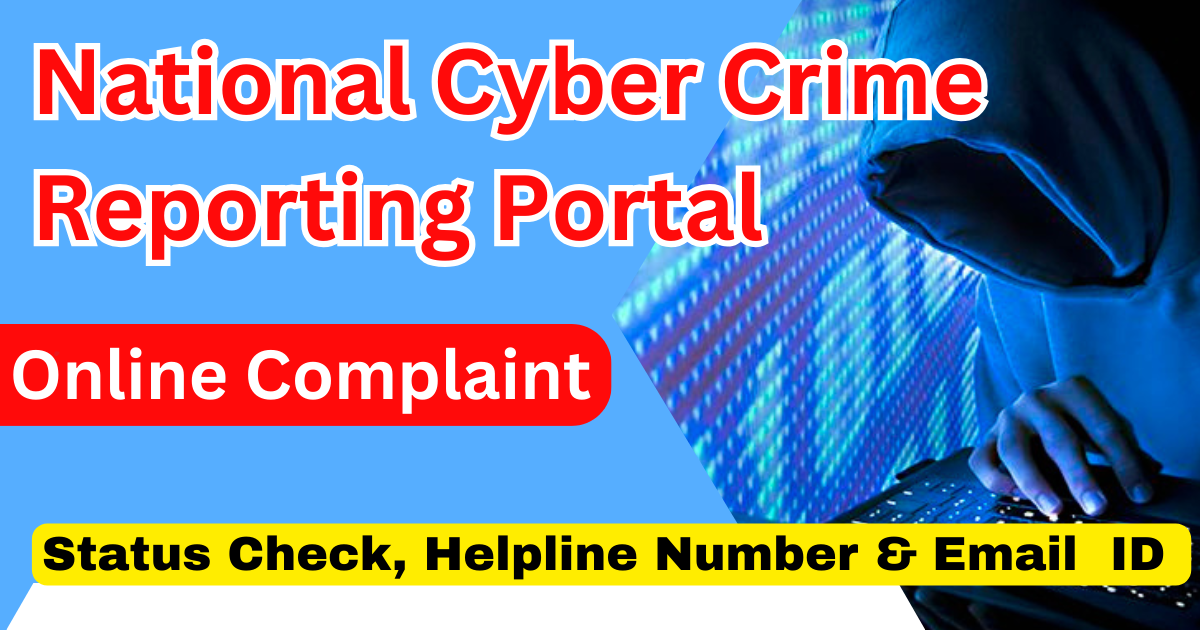 National Cyber Crime Reporting Portal Status Check