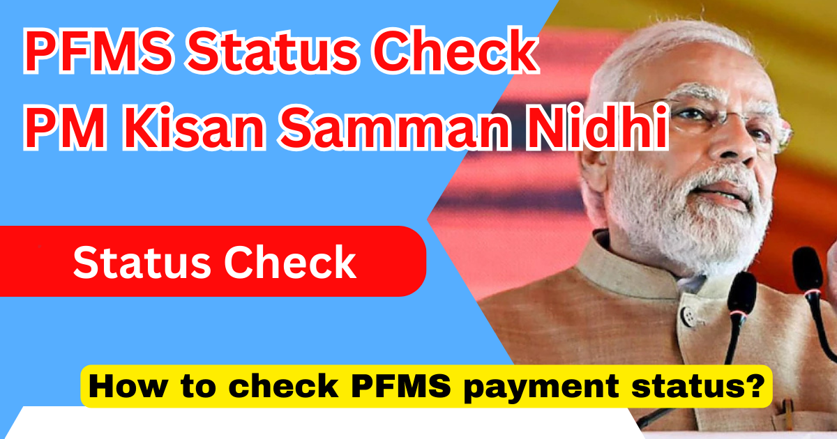 PFMS Status Check PM Kisan Samman Nidhi