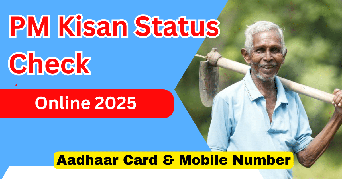 PM Kisan Status Check Aadhaar Card Mobile Number