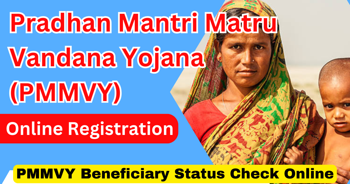 PMMVY Beneficiary Status Check Online