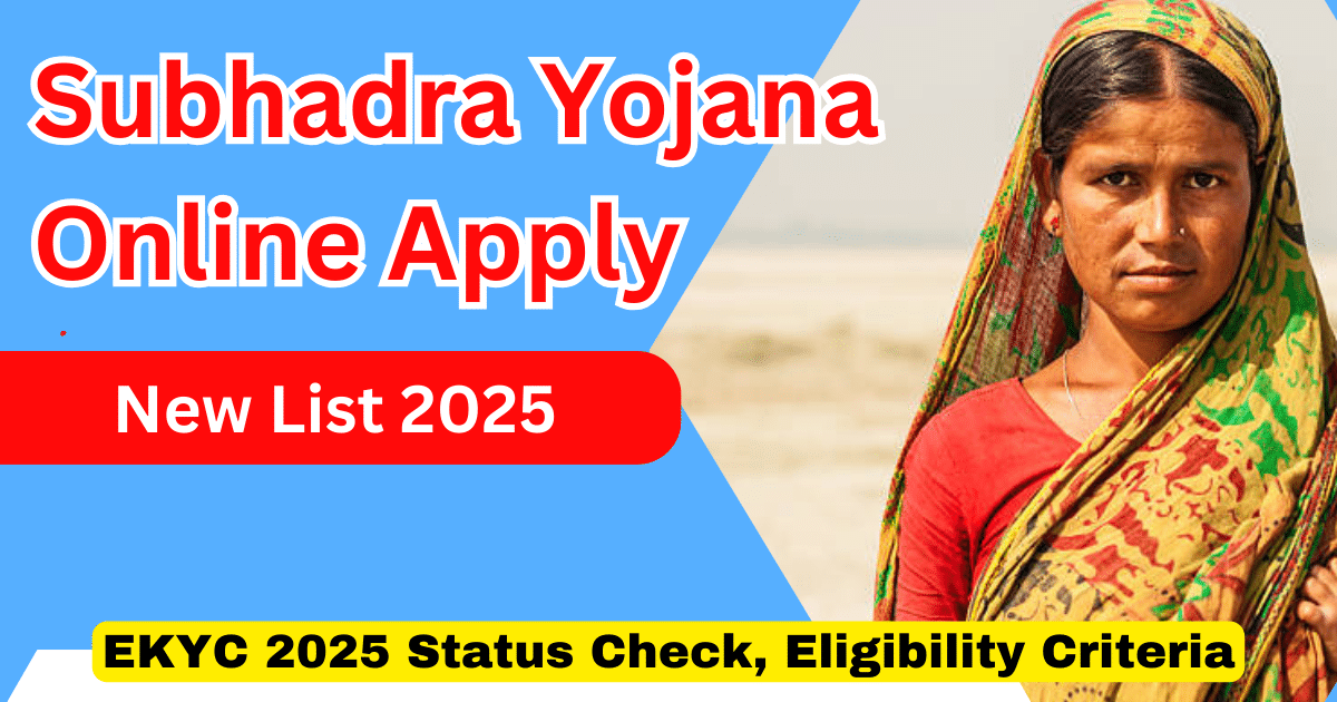 Subhadra Yojana New List 2025