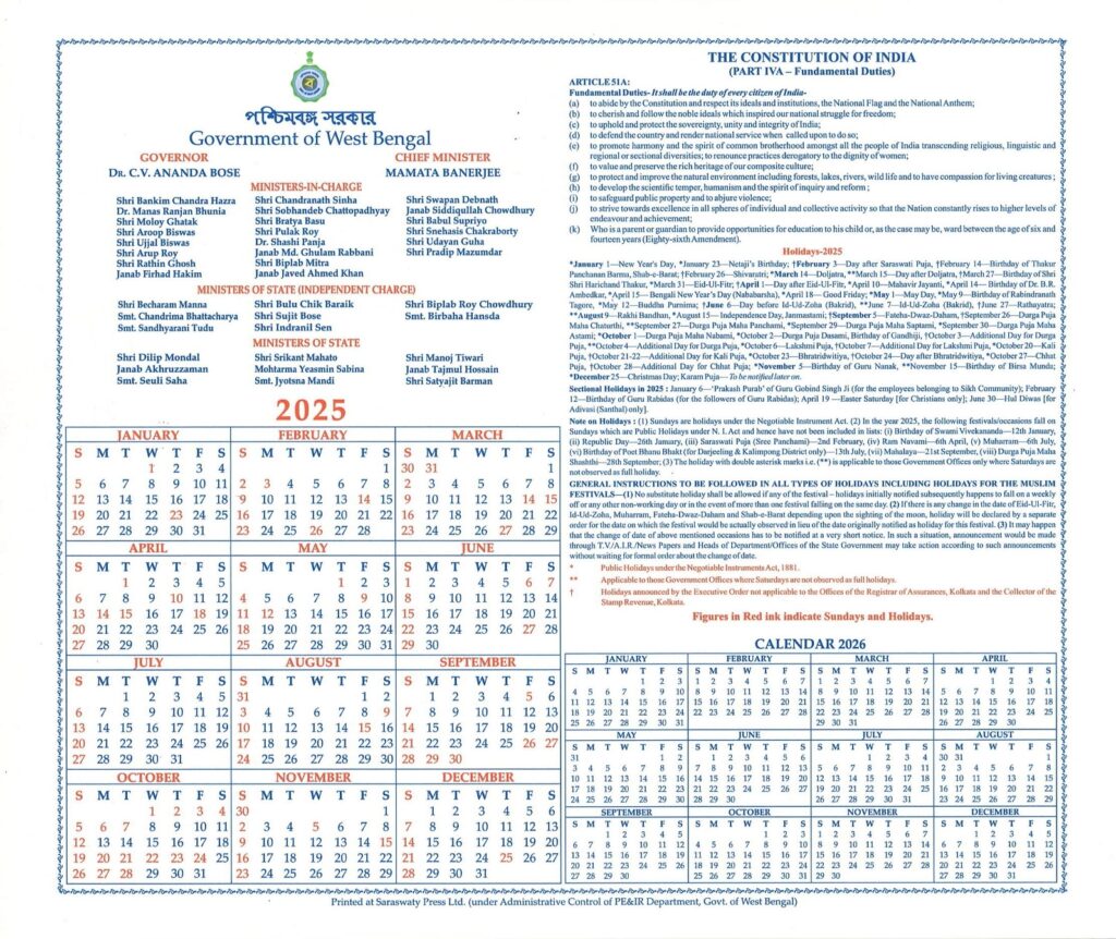 West Bengal Finance Department Calendar 2025