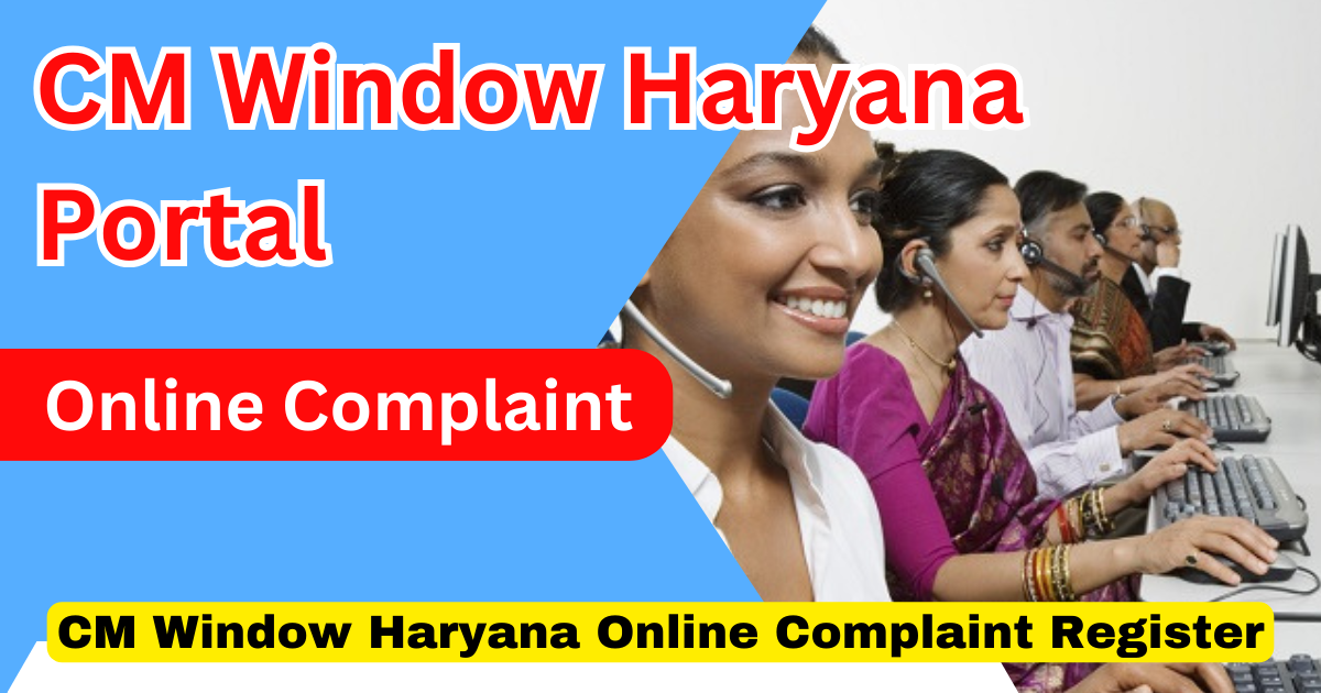 CM Window Haryana Online Complaint Register for CM Window Haryana Portal