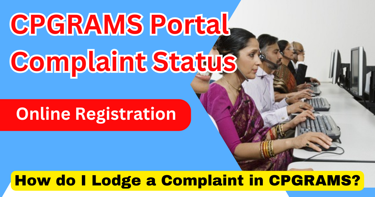 CPGRAMS Portal Complaint Status