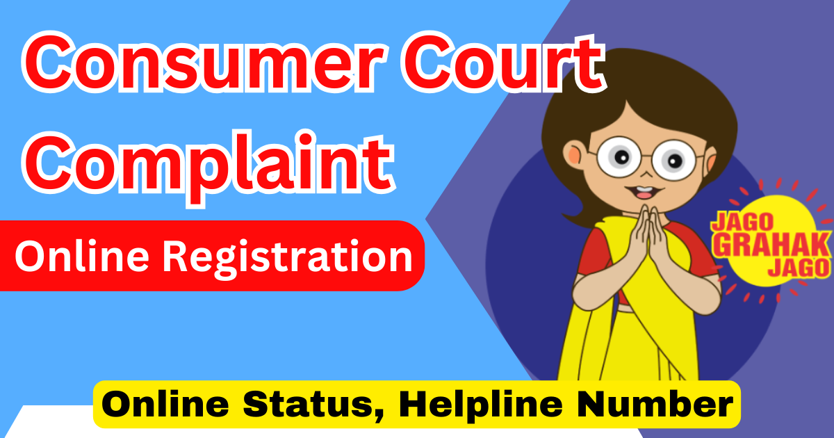 Consumer Court Complaint Online Status