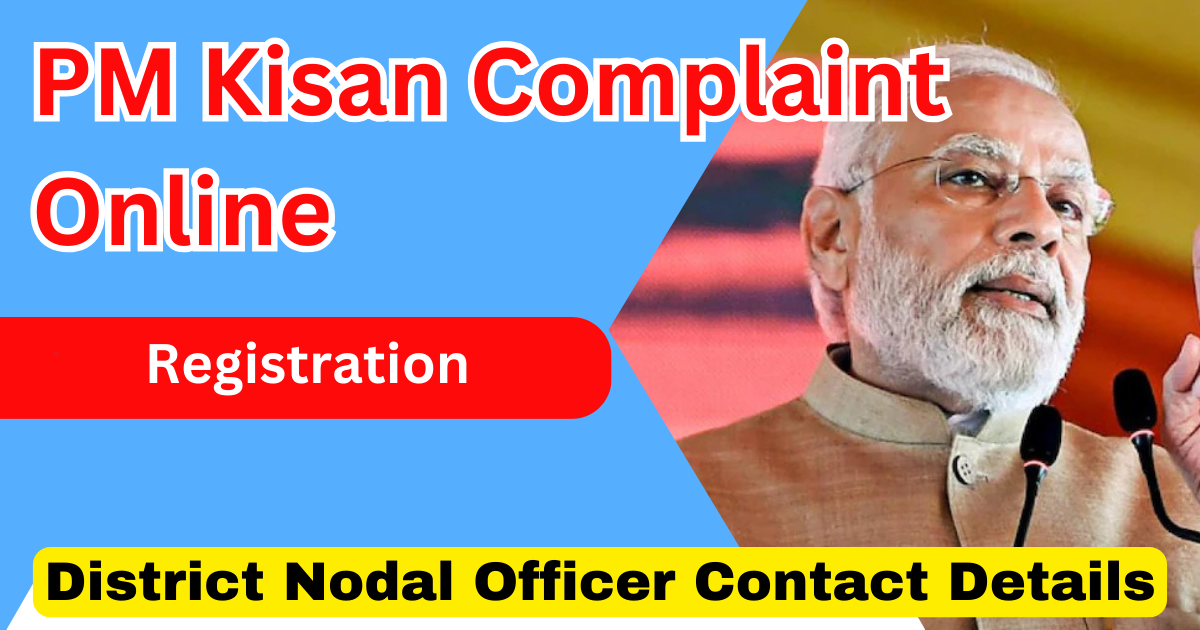 PM Kisan Complaint Online Registration District Nodal Officer Contact Details