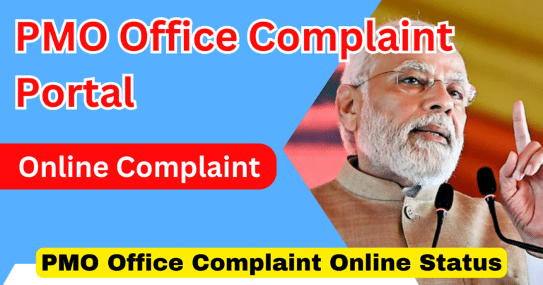 PMO Office Complaint Online Status For PMO Office Complaint Portal