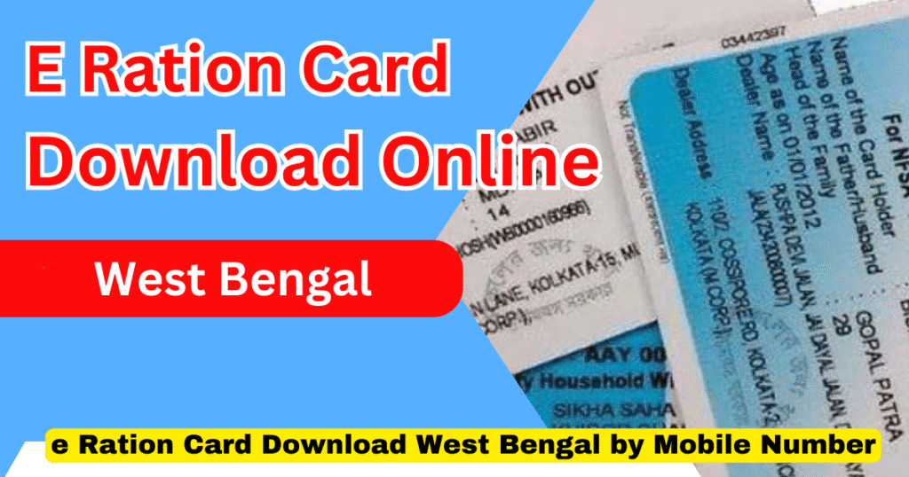 How Is Eprint Ration Card E Ration Card Download Online West Bengal With RC Number In 2025