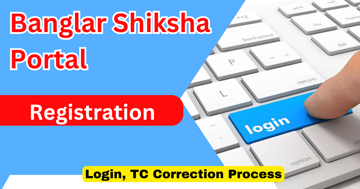 Banglar Shiksha Portal