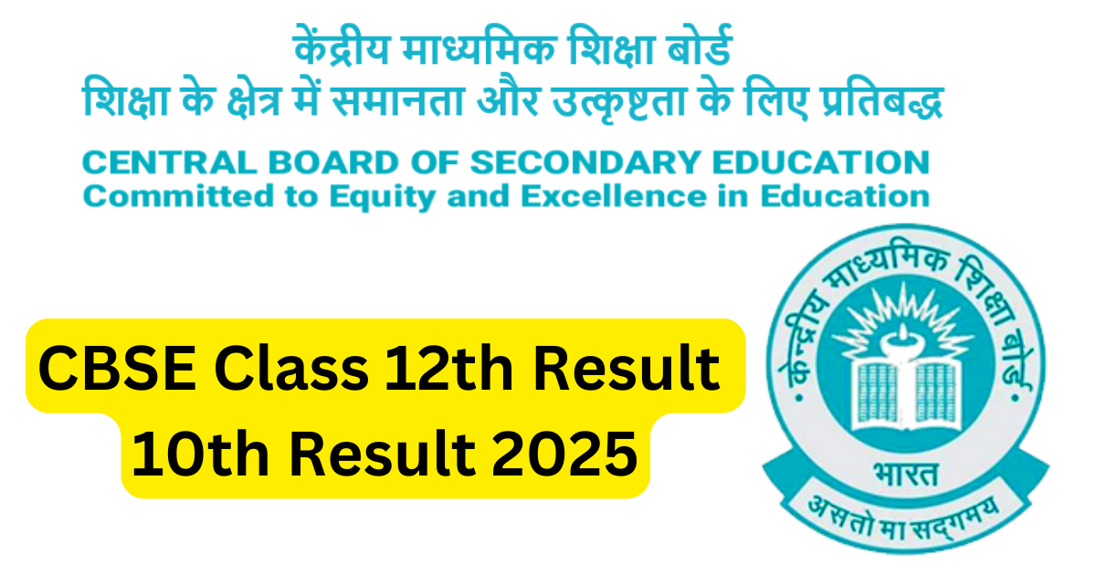 CBSE Class 12th Result 10th Result 2025