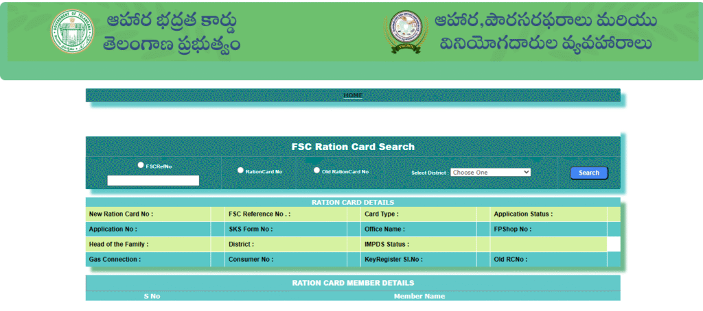 FSC Card Download Telangana Online Process